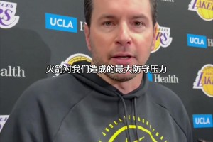 雷迪克：火箭的防守跟雷霆比不了...