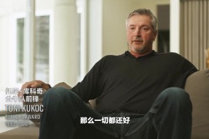 激发队友！科尔：乔丹说无法应对他的压力，就也应对不了季后赛的