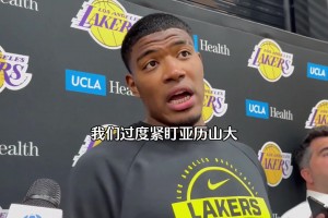 八村塁质疑球队战术：球队战术有很大问题，我们过度紧盯SGA...