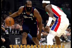 赛前都说拉胯登，没想这米切尔才是最拉胯的！