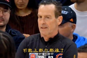 骑士G6惨败徐静雨锐评阿特金森：末节咋不敢上施罗德了？